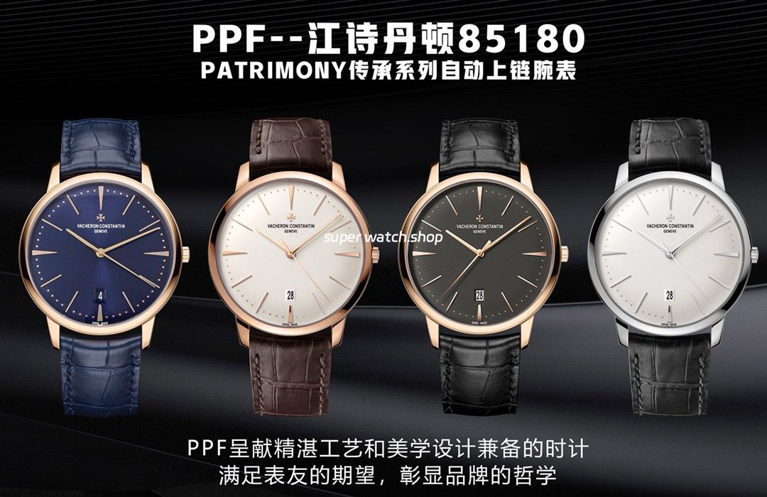 PPF Factory Vacheron Constantin Patrimony 85180-000G-9230 40mm Steel Leather Strap White Dial - Image 9
