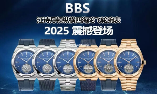 BBS Factory Vacheron Constantin Overseas Tourbillon 6000V-110R-B733 Rubber Strap Rose Gold Blue Dial - Image 11