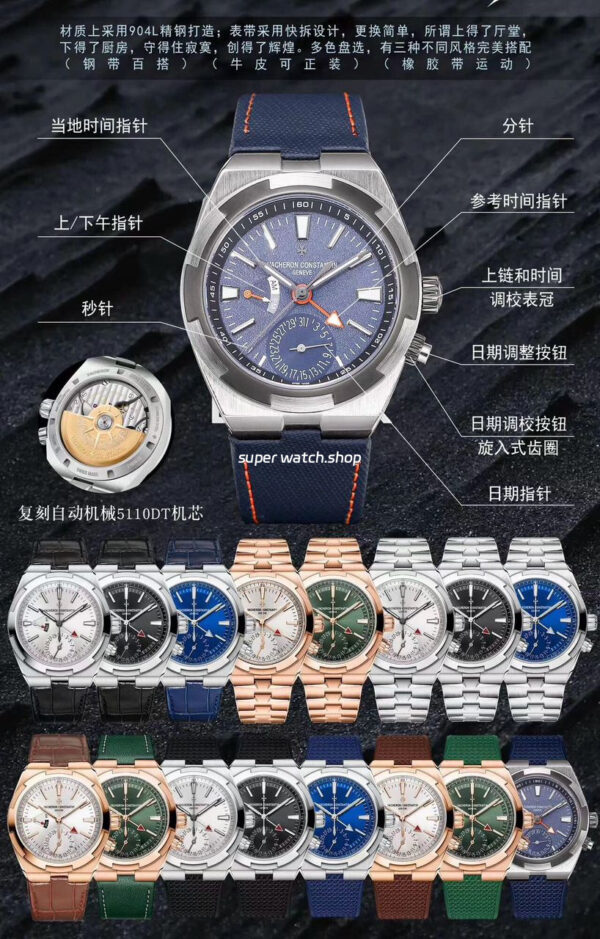 MKF Factory Vacheron Constantin Overseas Dual Time 7900V-110A-B334 Blue Dial - Image 10
