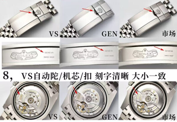 VS Factory Rolex Pepsi GMT-MASTER II 126710BLRO-0001 40mm Full 904L Black Dial Jubilee - Image 12