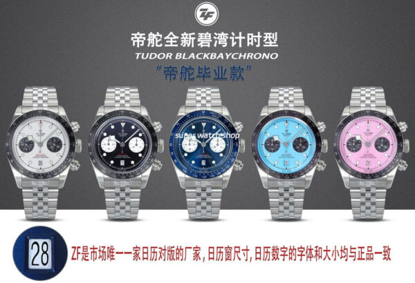 ZF Factory Tudor Heritage Black Bay Chrono 79360B-0002 41mm Jubilee Blue Dial - Image 10