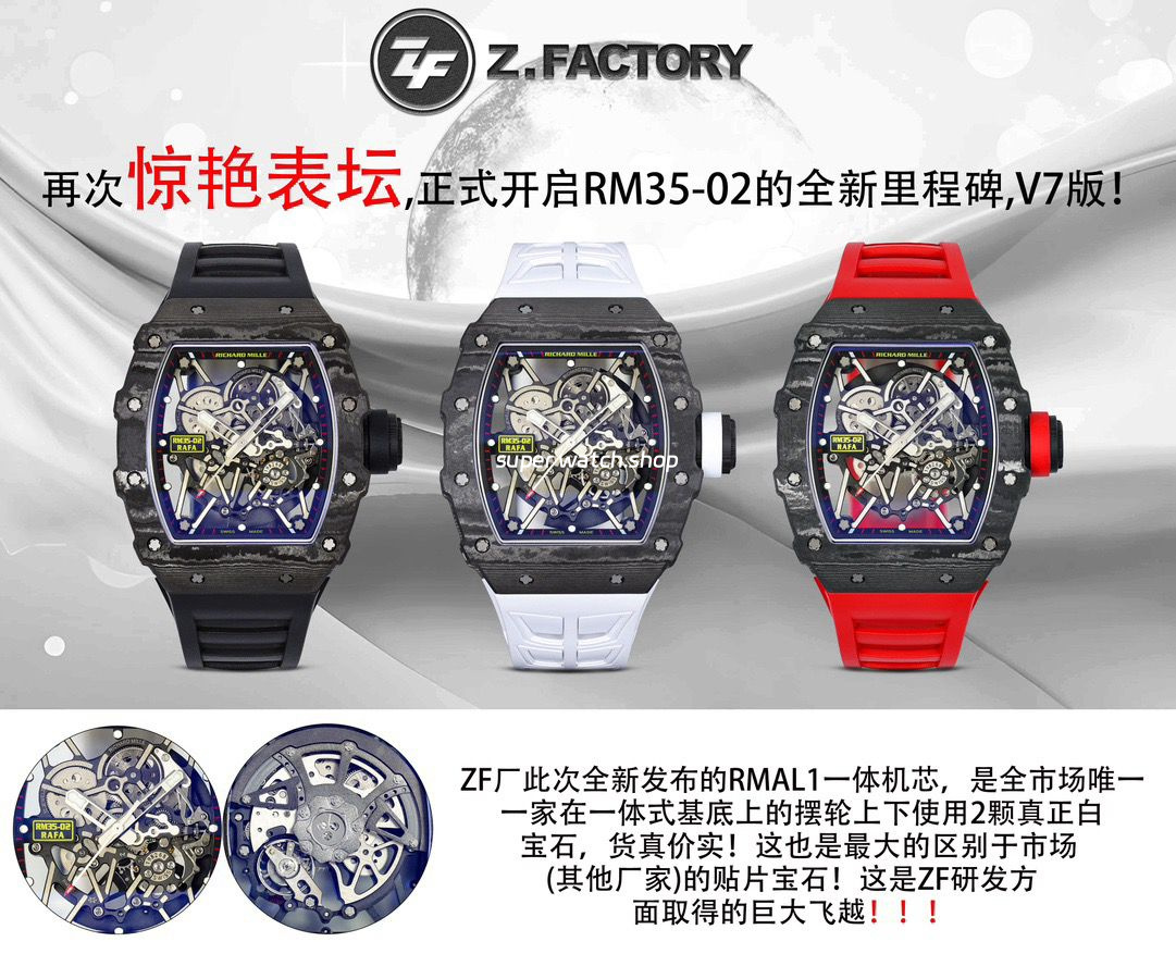 ZF Factory Richard Mille RM35-02 Black Carbon Fiber White Rubber Strap Black Skeletonized Dial - Image 10
