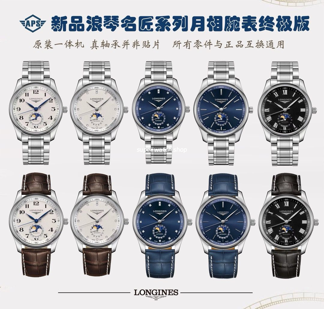 APS Factory Longines Master Collection Moonphase L29094773 Diamond Silver Dial - Image 10