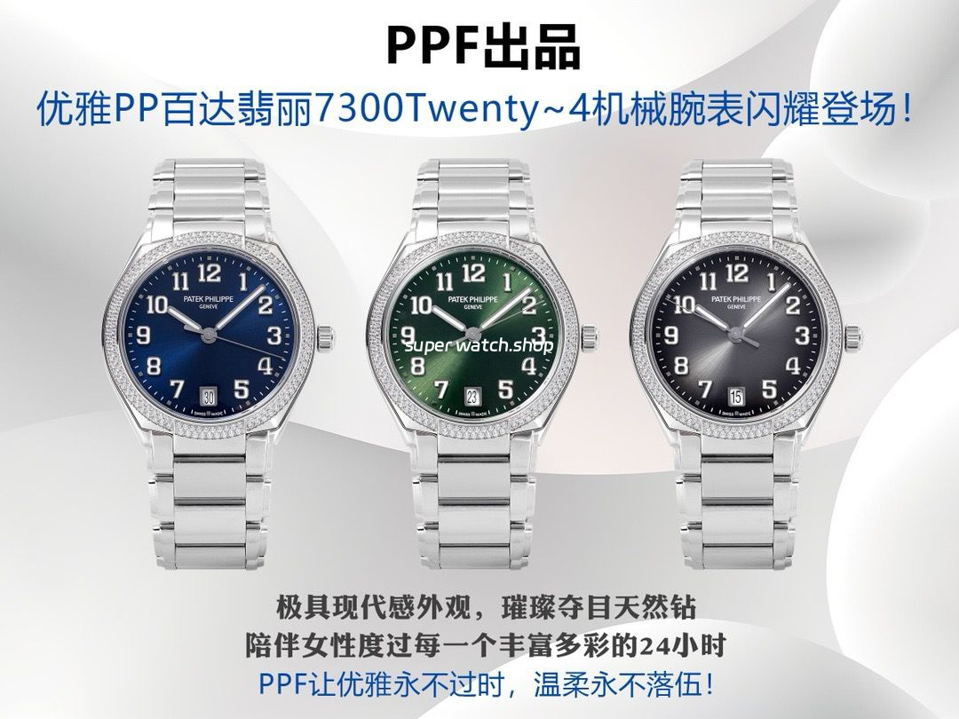 PPF Factory Patek Philippe Twenty~4 7300/1200A-010 36mm Full Steel Arabic Numerals Black Dial - Image 10