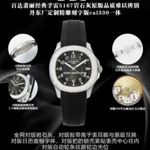 DDF Factory Patek Philippe Aquanaut 40mm 5167A-001 Black Rubber Strap Black Dial