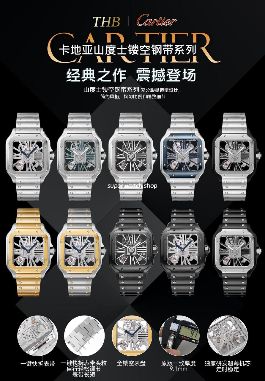THB Factory Cartier Santos WHSA0015 39.8mm Full Steel Silver Roman Numerals Skeleton Dial - Image 9