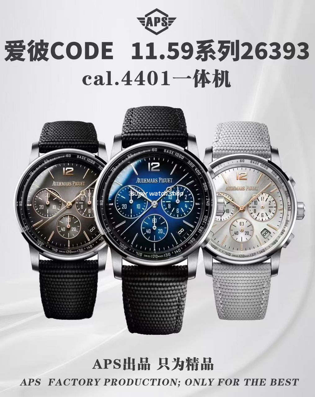 APS Factory Audemars Piguet Code 11.59 26393CR.OO.A008KB.01 41mm Rose Gold Steel Canvas Strap Silver Dial - Image 9