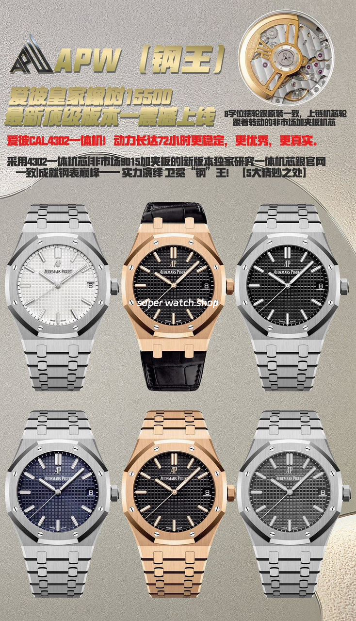 APW Factory Audemars Piguet Royal Oak 15500.ST.OO.1220ST.04 41mm Full Steel White Dial - Image 10