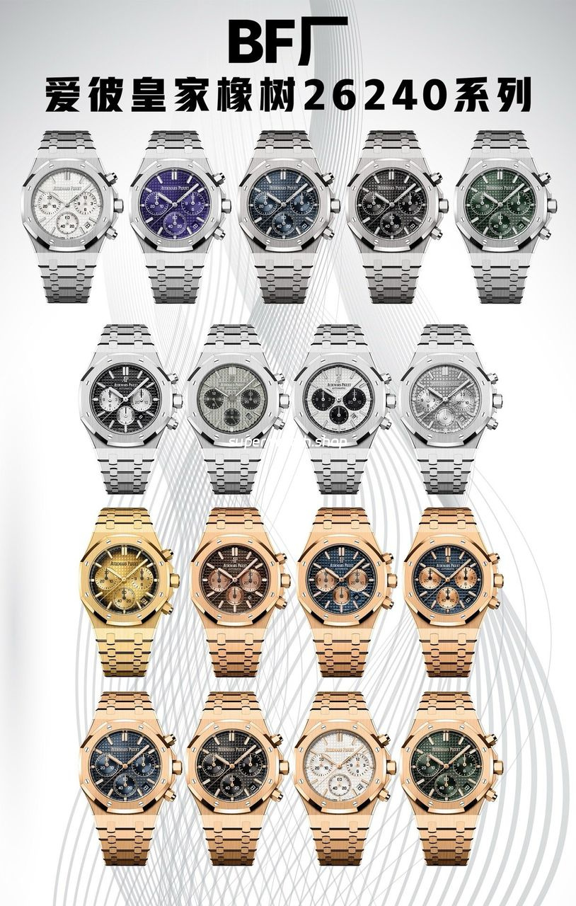 BF Factory Audemars Piguet Royal Oak Chronograph 26240OR.OO.1320OR.08 41mm Full Rose Gold Green Dial - Image 10