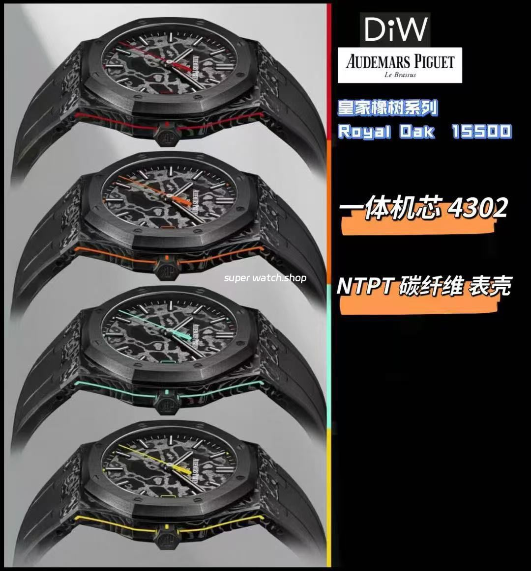 DIW Factory Audemars Piguet Royal Oak 15500 VOIDLINE Carbon Fiber Green Line Rubber Strap Black Dial - Image 10