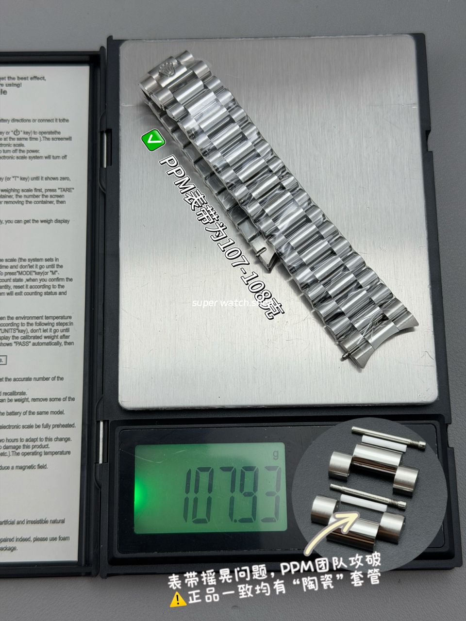PPM Factory Counterweight Rolex Day-Date 228239-0046 40mm White Gold Roman Numerals White Dial - Image 6