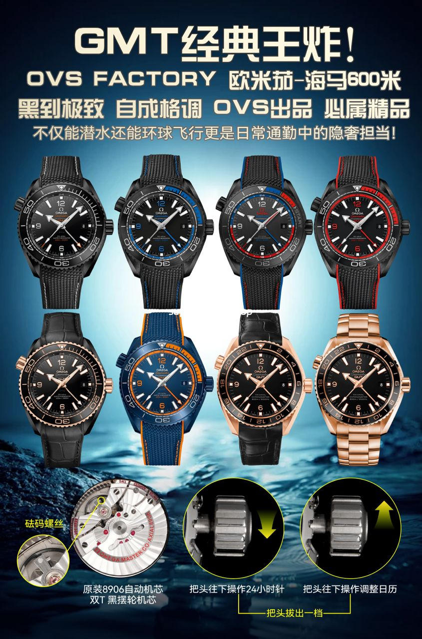 OVS Factory Omega Seamaster Planet Ocean 215.92.46.22.01.001 45.5mm Rubber Strap Arabic Numerals Black - Image 10