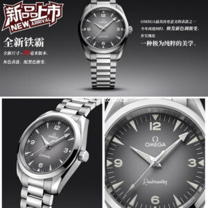 VS Factory Omega Seamaster Railmaster 235.10.38.20.06.001 38mm Steel Grey Dial
